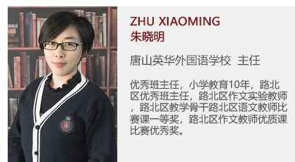 朱晓明