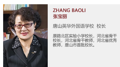 张宝丽