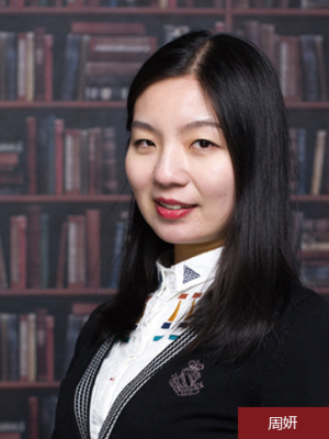 英语团队