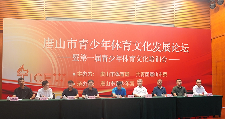 英华少年｜传承奥运精神，共享体育魅力