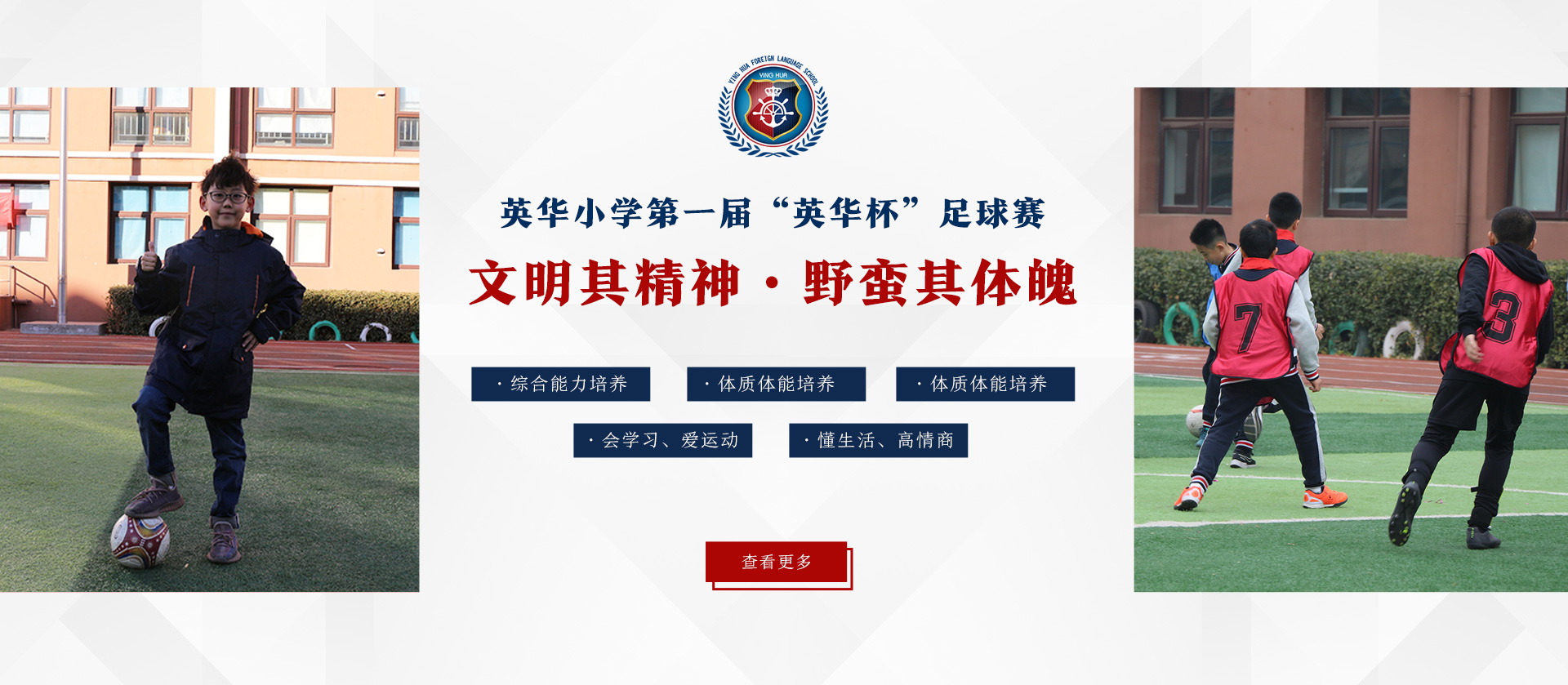 通栏图片
