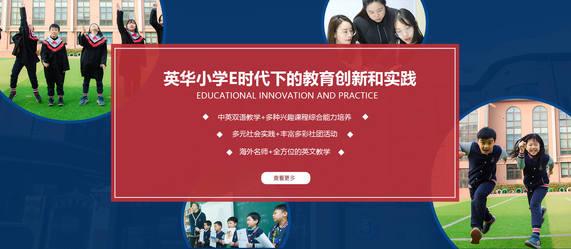 通栏图片